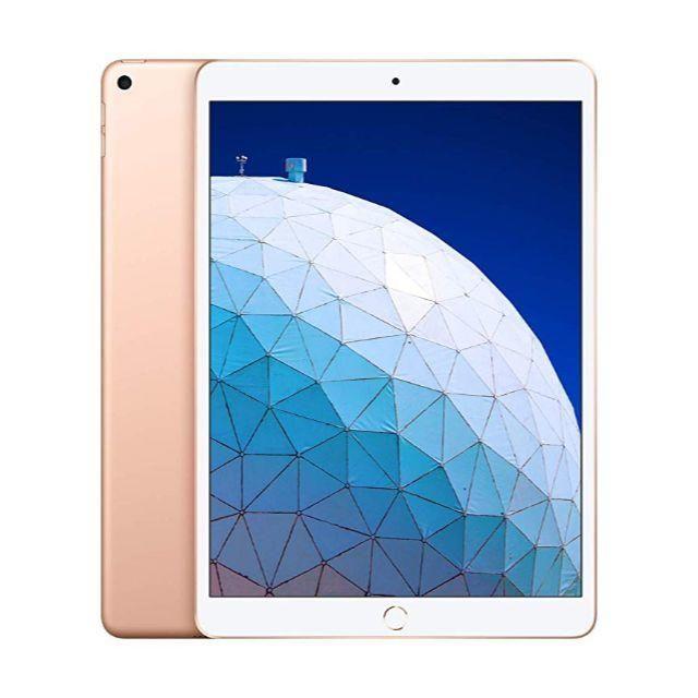 新品未開封2019年春モデル iPad Air3 64GB Wi-Fi ゴールド