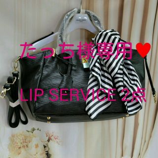 リップサービス(LIP SERVICE)のたっち様専用♥LIP ブラック 2点(トートバッグ)