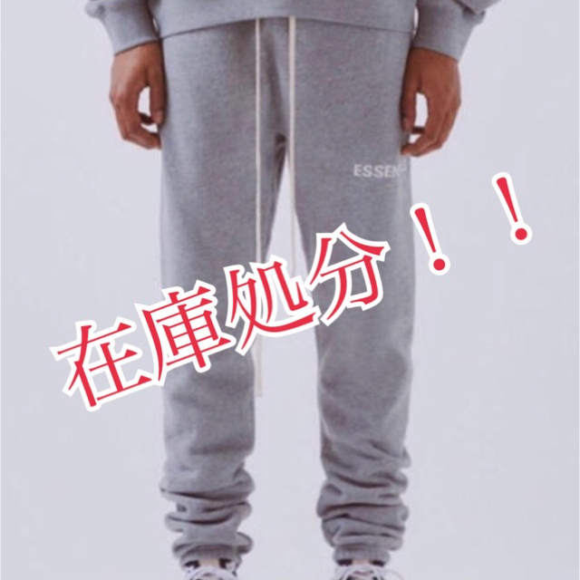 Fog fear of god sweatpants スウェット Sサイズ