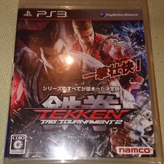 鉄拳タッグトーナメント2 PS3版(家庭用ゲームソフト)