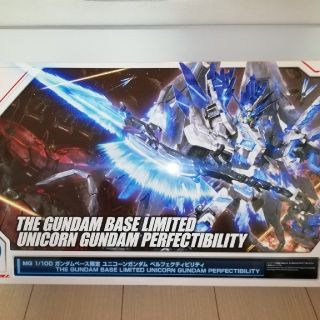 バンダイ(BANDAI)の送料込MGユニコーンガンダム ペルフェクティビリティ(模型/プラモデル)