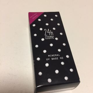 ニジュウヨンエイチコスメ(24h cosme)の24h cosme 24 ミネラルUVベース40 01トーンアップ 30ml(化粧下地)