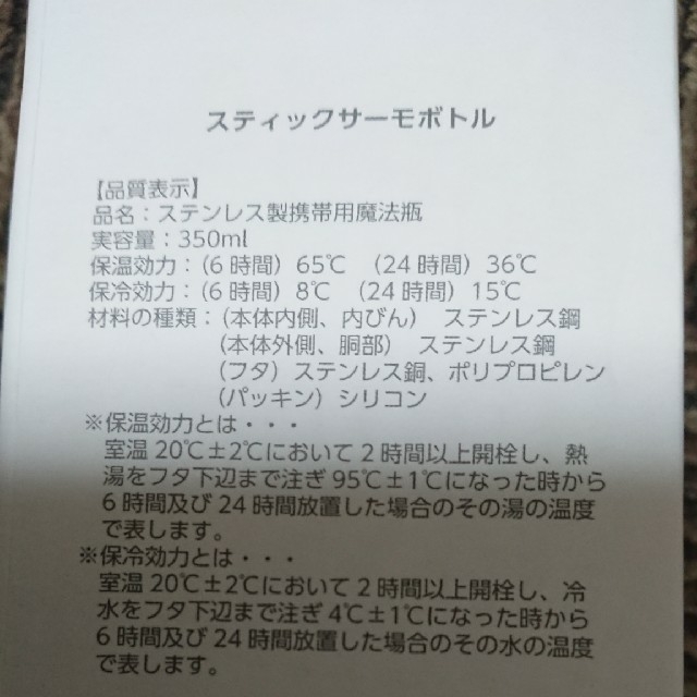 AYURA(アユーラ)の給水マイボトル インテリア/住まい/日用品の日用品/生活雑貨/旅行(日用品/生活雑貨)の商品写真