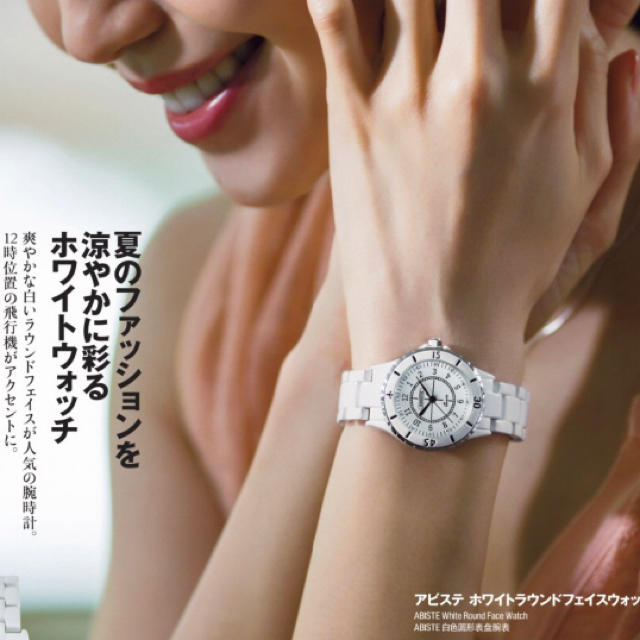ABISTE - (新品)JAL機内販売限定 アビステ 時計 保証書付の通販 ABISTE - (新品)JAL機内販売限定 アビステ 時計 保証書付の通販