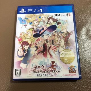 プレイステーション4(PlayStation4)の新品 ネルケと伝説の錬金術士たち 〜新たな大地のアトリエ〜 通常版 PS4版(家庭用ゲームソフト)