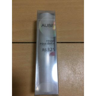 オーブ(AUBE)のオーブ ルージュ 口紅 ピンク RS325(口紅)