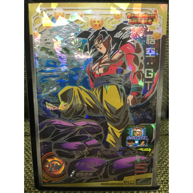 SEC■UM9-SEC 孫悟空:GT 臨戦態勢■SDBH | フリマアプリ ラクマ