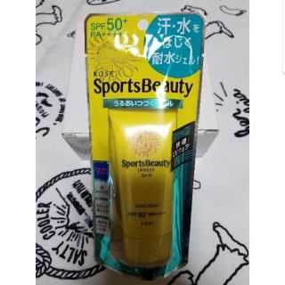 コーセー(KOSE)の日焼け止め  スポーツビューティー(日焼け止め/サンオイル)