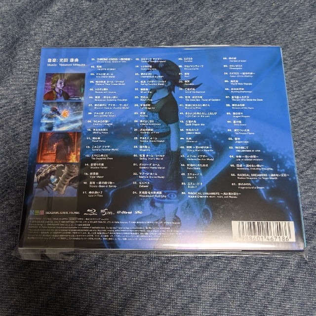 SQUARE ENIX(スクウェアエニックス)のCHRONO CROSS Original Soundtrack Revival エンタメ/ホビーのCD(ゲーム音楽)の商品写真