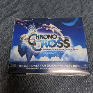 スクウェアエニックス(SQUARE ENIX)のCHRONO CROSS Original Soundtrack Revival(ゲーム音楽)