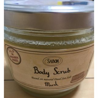 サボン(SABON)のSABON ボディスクラブ ムスク(ボディスクラブ)