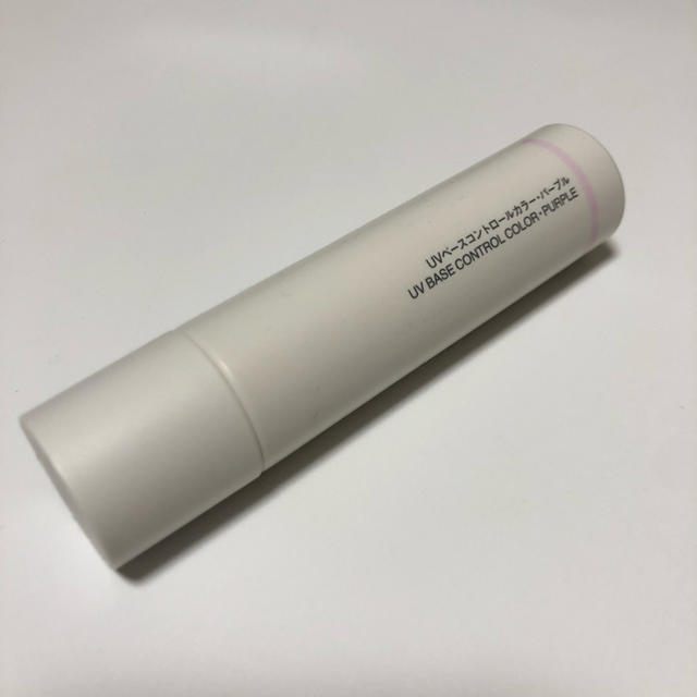 MUJI (無印良品)(ムジルシリョウヒン)のMUJI UVベースコントロールカラー(パープル) コスメ/美容のベースメイク/化粧品(コントロールカラー)の商品写真