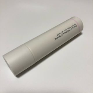 ムジルシリョウヒン(MUJI (無印良品))のMUJI UVベースコントロールカラー(パープル)(コントロールカラー)