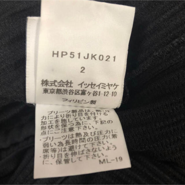 ISSEY MIYAKE(イッセイミヤケ)のHOMME PLISSSE オムプリッセ 長袖 メンズのトップス(Tシャツ/カットソー(七分/長袖))の商品写真