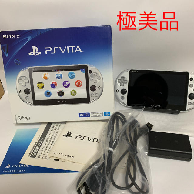 PlayStation Vita(プレイステーションヴィータ)のPlayStation®Vita（PCH-2000シリーズ） Wi-Fiモデル  エンタメ/ホビーのゲームソフト/ゲーム機本体(携帯用ゲーム機本体)の商品写真