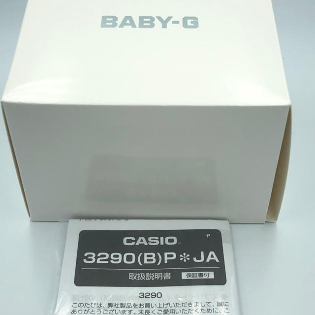 Baby-G(ベビージー)のBaby-G 9500 品番BGD-560-7JF レディースのファッション小物(腕時計)の商品写真