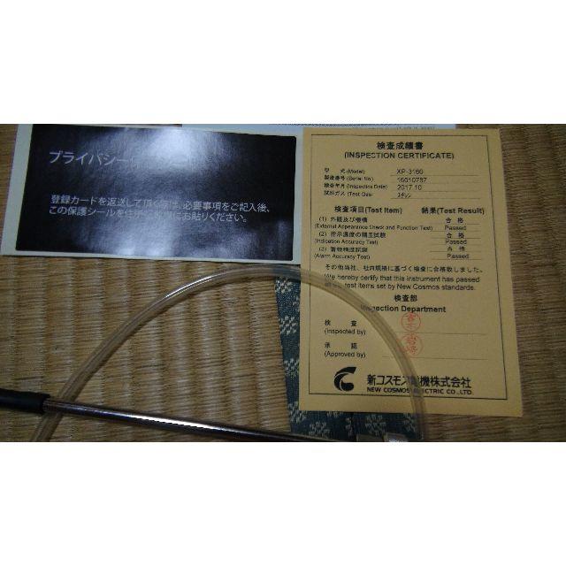 新コスモス電機株式会社 XP-3160 高感度可燃性ガス検知器 XP3160の通販 by たま's shop｜ラクマ