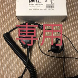 ケンウッド(KENWOOD)のデジタル簡易無線 TPZ-D553(アマチュア無線)