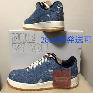 ナイキ(NIKE)のNIKE × Levi's  NIKE BY YOU AirForce1 28㎝(スニーカー)