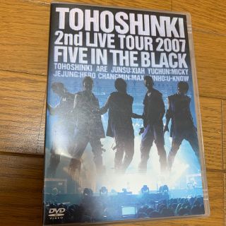 トウホウシンキ(東方神起)のDVD2点(ミュージック)