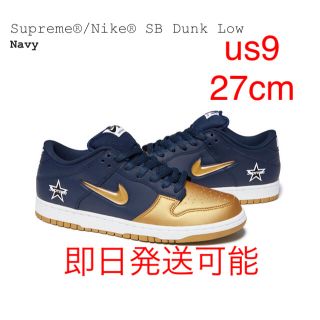 シュプリーム(Supreme)のSupreme Nike Dunk gold 紺 Navy ダンク ネイビー(スニーカー)