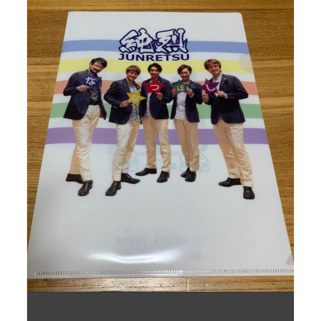 純烈グッズの通販 by corn's shop|ラクマ