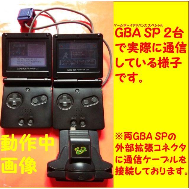 ゲームボーイアドバンス カードイーリーダープラス Gba Spなどで使用可能 カードeリーダー の通販 By ジャジェンジョン S Shop ゲームボーイアドバンスならラクマ