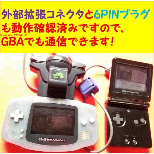 カードイーリーダープラス GBA SPなどで使用可能 カードeリーダー+