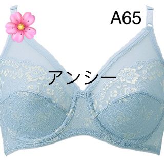 シャルレ(シャルレ)のブラジャー(その他)