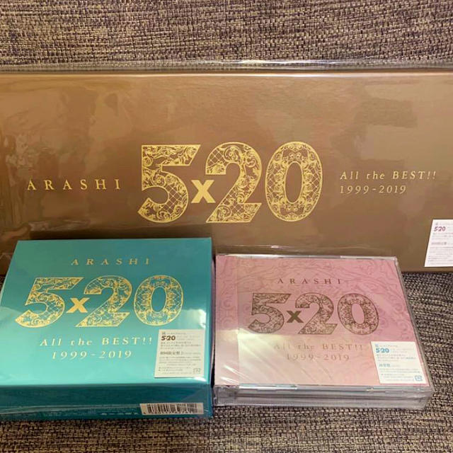 嵐 - 嵐 5×20 All the BEST!! 初回限定盤1&2 通常盤 3枚セットの通販 嵐 - 嵐 5×20 All the BEST!! 初回限定盤1&2 通常盤 3枚セットの通販