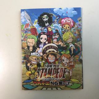 ワンピース 映画 スタンピード DVD(少年漫画)