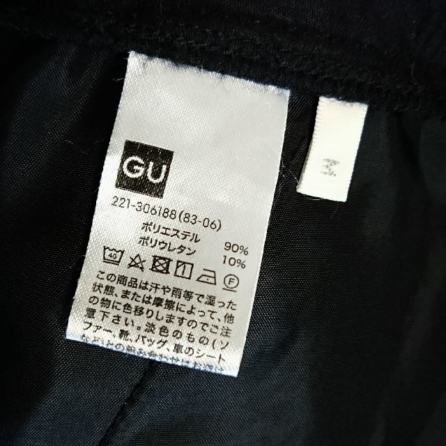 GU(ジーユー)の【サイズM】美品 GU 2WAY ストレッチ テーパードパンツ チェック  レディースのパンツ(クロップドパンツ)の商品写真