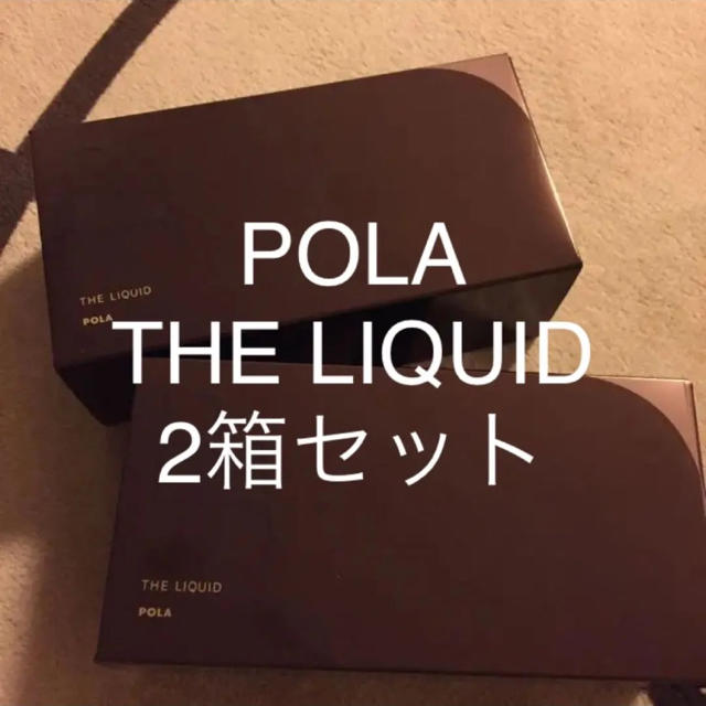 10000円→7900円新品 POLA BA THE LIQUID 2箱 24本