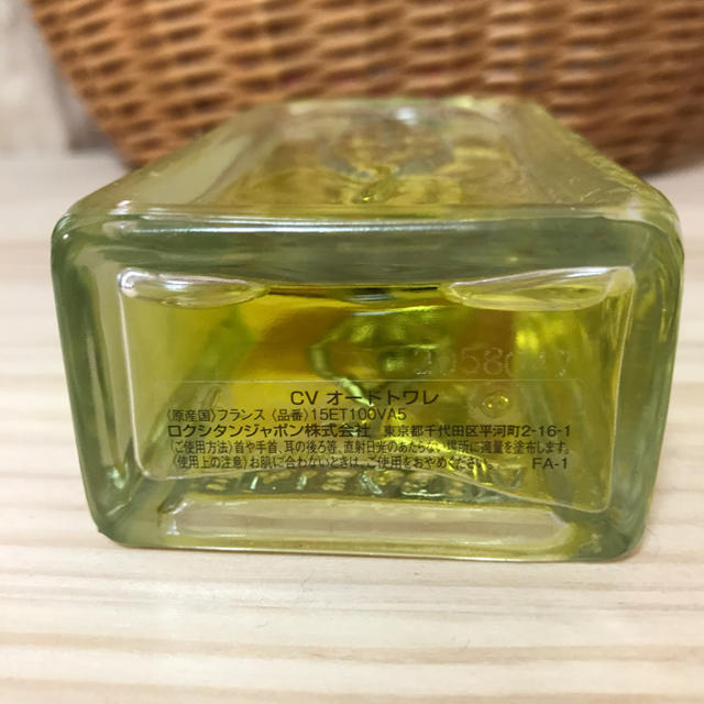 L'OCCITANE(ロクシタン)のロクシタン ヴァーベナ オードトワレ 100ml コスメ/美容の香水(ユニセックス)の商品写真