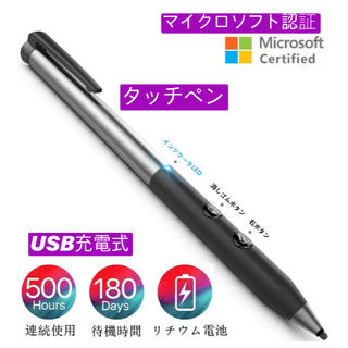 Surfaceペン マイクロソフト認証Heiyo USB充電式タッチペン(PC周辺機器)