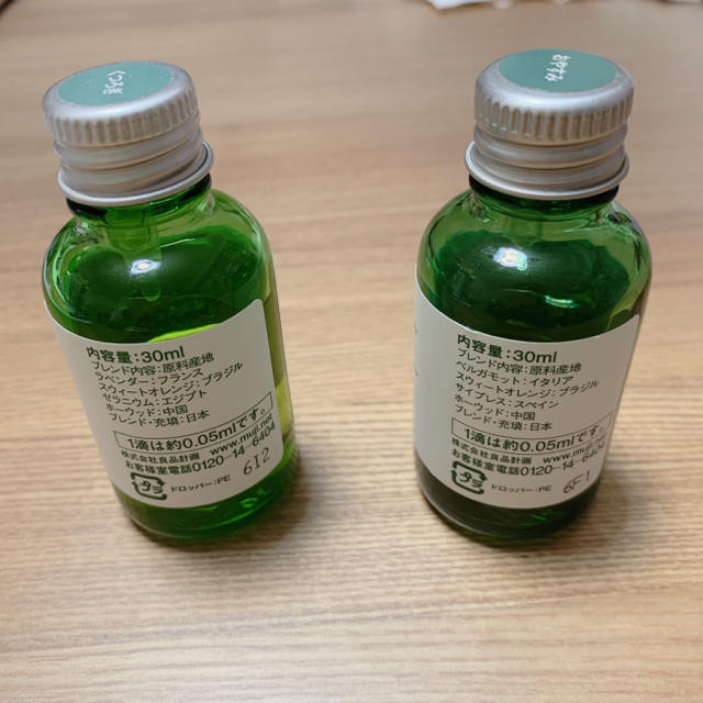注目の福袋! 無印良品 エッセンシャルオイル おやすみ くつろぎ