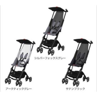 サイベックス(cybex)の最終値下げ！サイベックス ポキットエアー メッシュタイプ(ベビーカー/バギー)