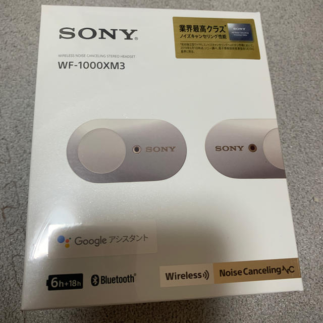 SONY WF-1000XM3 プラチナ シルバー 未開封新品