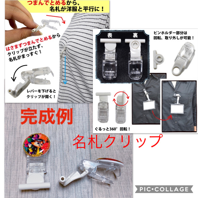 移動ポケットクリップ イヤリング ジビッツ オーダー ハンドメイドのハンドメイド その他(その他)の商品写真