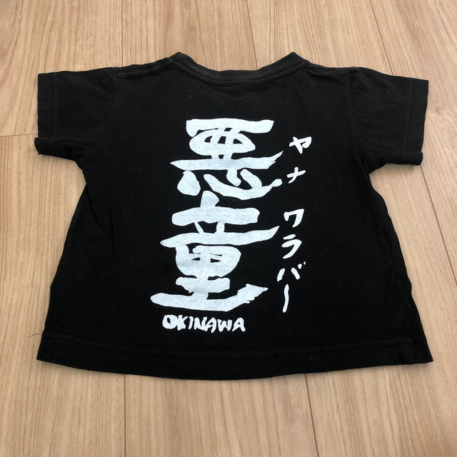 れみかん様　沖縄 Ｔシャツ 90、110 キッズ/ベビー/マタニティのキッズ服男の子用(90cm~)(Tシャツ/カットソー)の商品写真