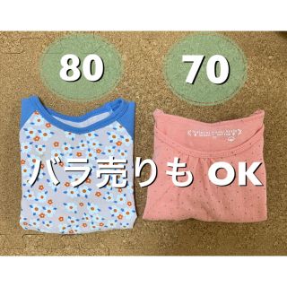 ベルメゾン(ベルメゾン)のロンT 70／80女の子(その他)