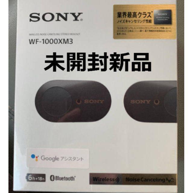 SONY WF-1000XM3 未開封新品