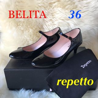 レペット(repetto)の◆みずほ様専用◆【極美品】レペット メリージェーンパンプス BELITA(ハイヒール/パンプス)