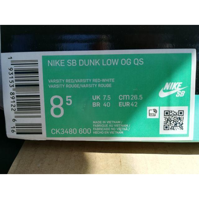 新品未使用 Supreme Nike SB Dunk Low 白 26.5 3