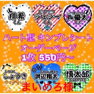 2ページ目 - YouTuberの通販 51点（その他） | お得な新品・中古・未