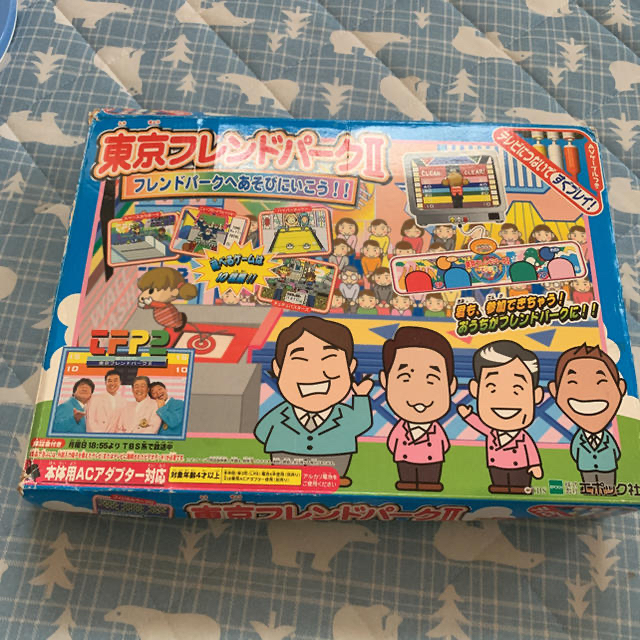 東京フレンドパークII エンタメ/ホビーのテーブルゲーム/ホビー(スポーツ)の商品写真