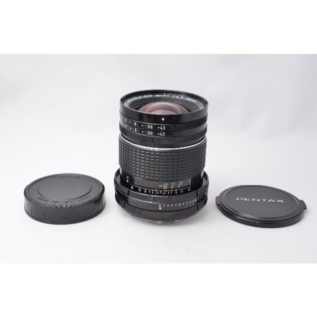 PENTAX - ★美品★ PENTAX 6×7 SHIFT 75mm 1:4.5