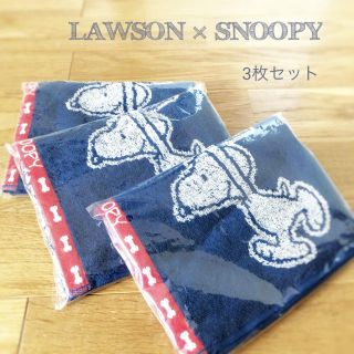 スヌーピー(SNOOPY)のローソン SNOOPYハンドタオル 3枚(タオル)