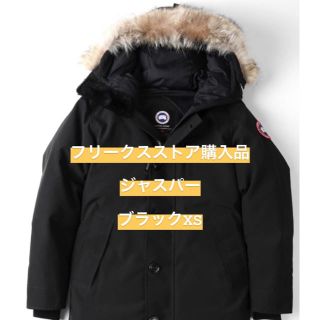 カナダグース(CANADA GOOSE)のカナダグース ジャスパーXS(ダウンジャケット)