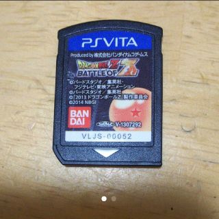 プレイステーションヴィータ ドラゴンボール 携帯用ゲームソフトの通販 33点 Playstation Vitaのエンタメ ホビーを買うならラクマ